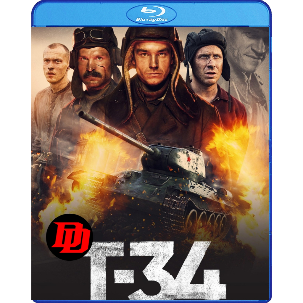 Bluray ซาวด์แทร็กไทย หนัง ใหม่ T-34 (2018) ยักษ์เหล็กประจัญบาน หนัง Blu-ray