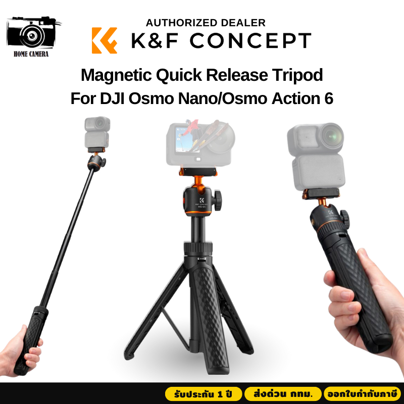K&F DJI Osmo Nano/Action 6 ไม้เซลฟี่ขาตั้ง Magnetic Quick Release Tripod (KF09.181)