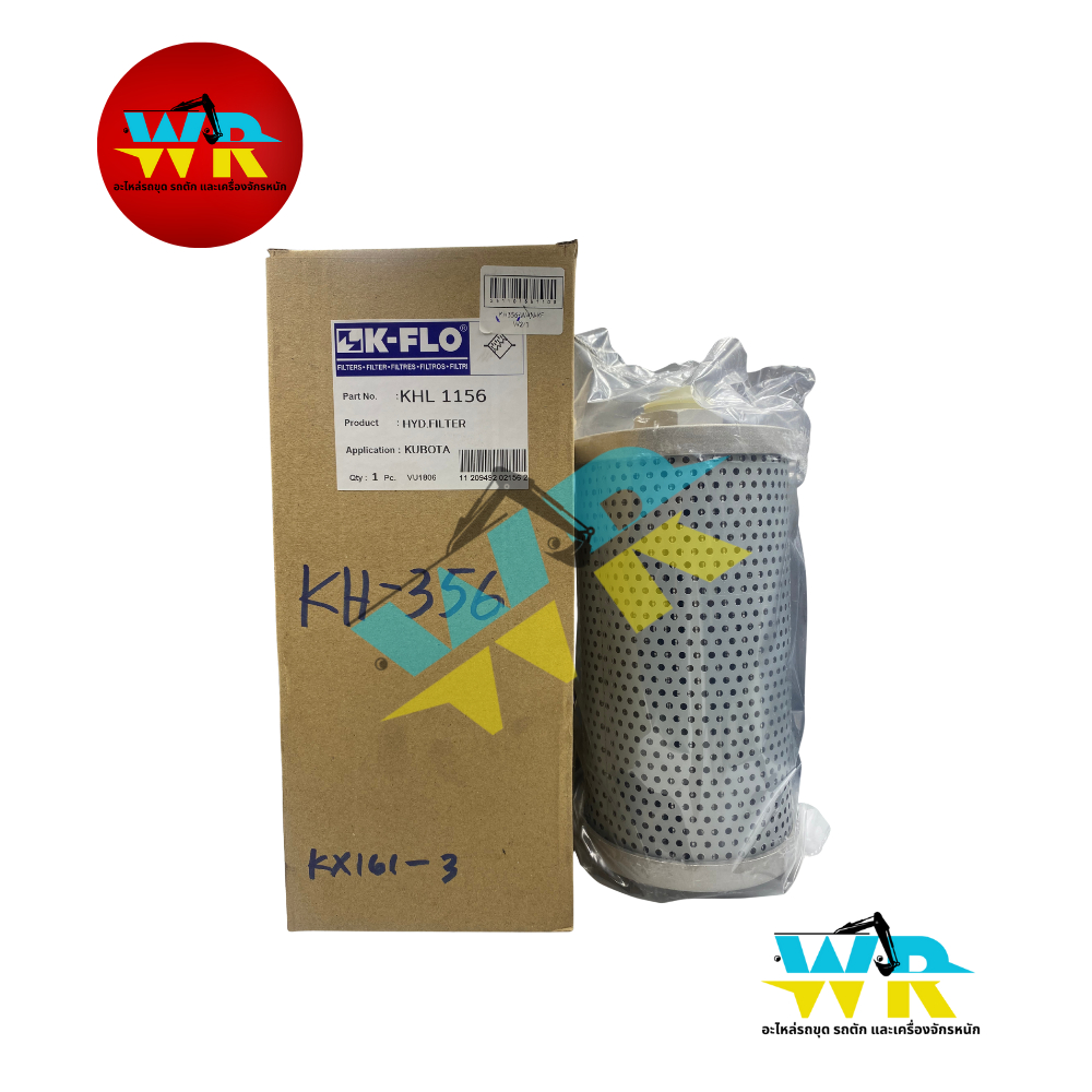 KH-356 กรองไฮดรอลิค KX161-3 (K-FLO)