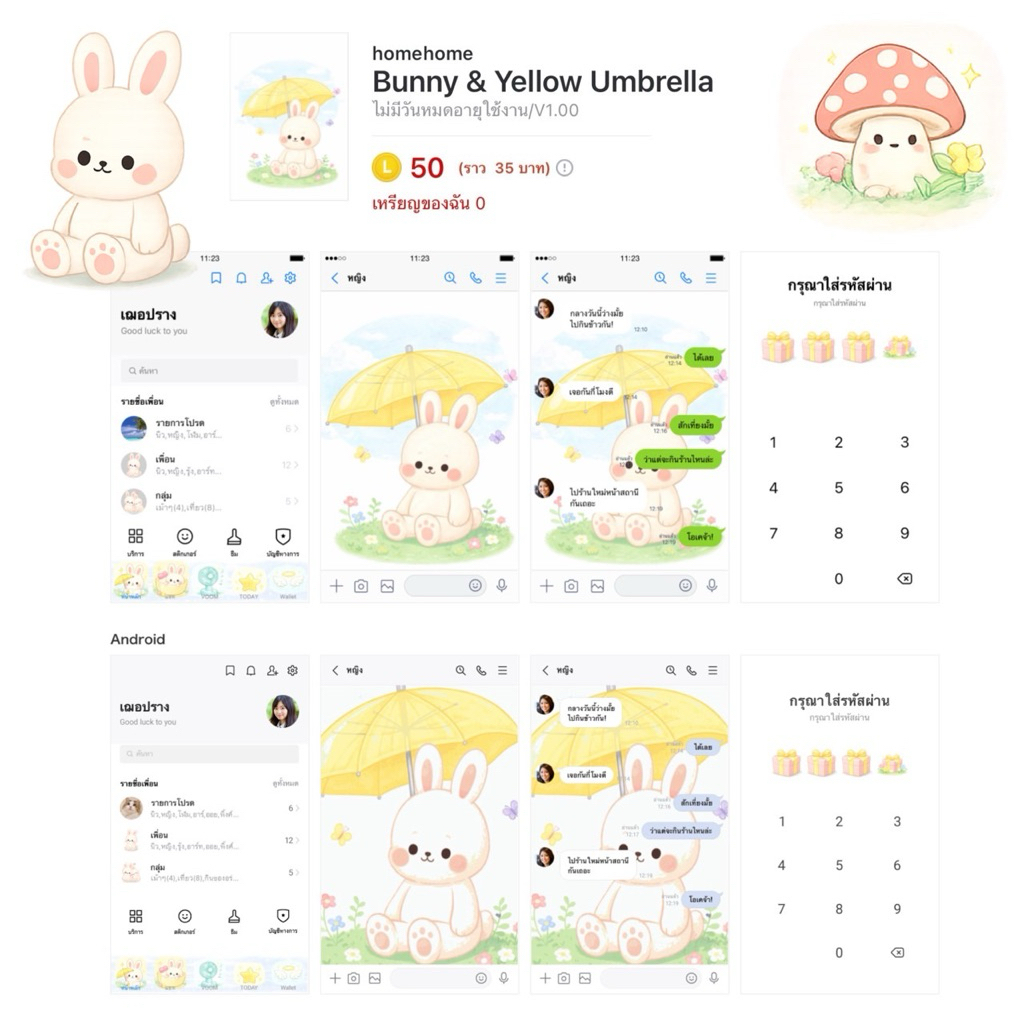 ได้รับส่วนลดจากครีเอเตอร์รบกวนอ่านก่อนสั่งอ่านเถอะขอร้อง🙏ลดราคาเฉพาะในรูป📌👉🏻ชำระเงินเสร็จแจ้งคิวอาร์โคดไลน์ผ่านช่องแชท
