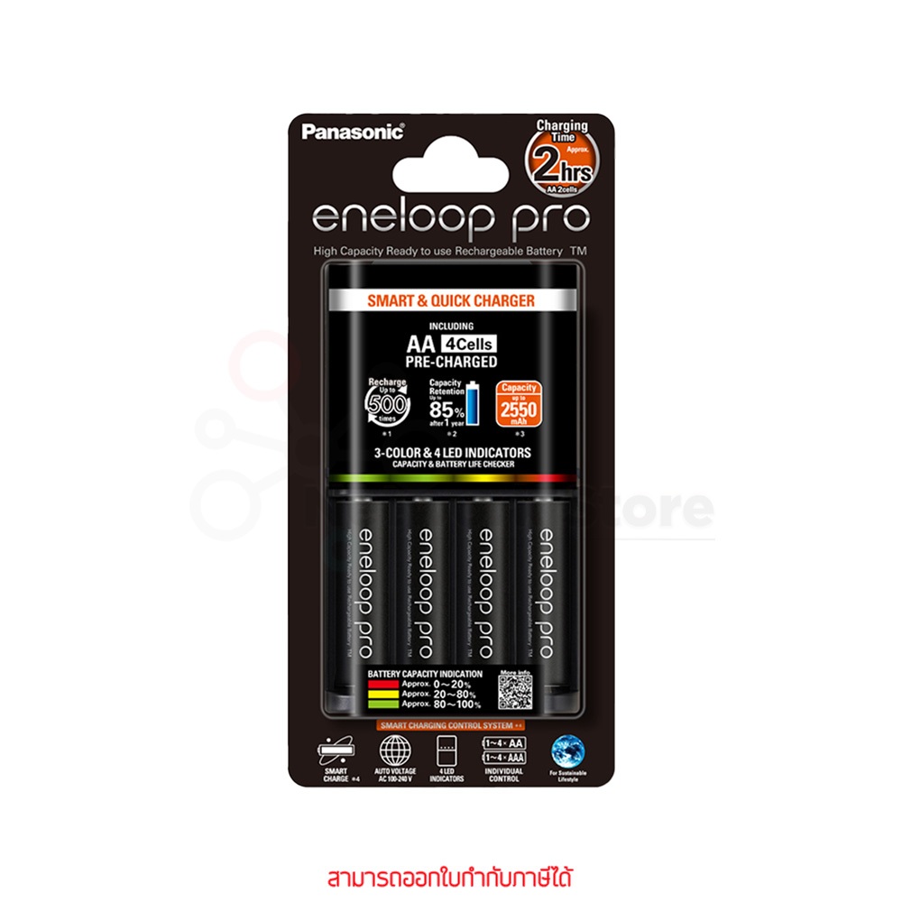 Panasonic Eneloop Quick Charger + Panasonic Eneloop Pro Rechargeable 2550mAh Ni-MH Battery AA 1.2V 4