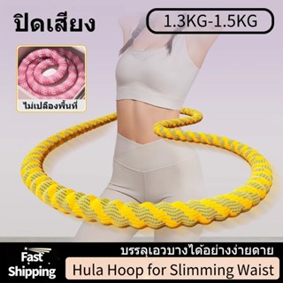ฮฮูล่าฮูปสปริง ไร้เสียง ยืดหยุ่นสูง น้ำหนักเบา ออกแบบไม่ปวดห…
