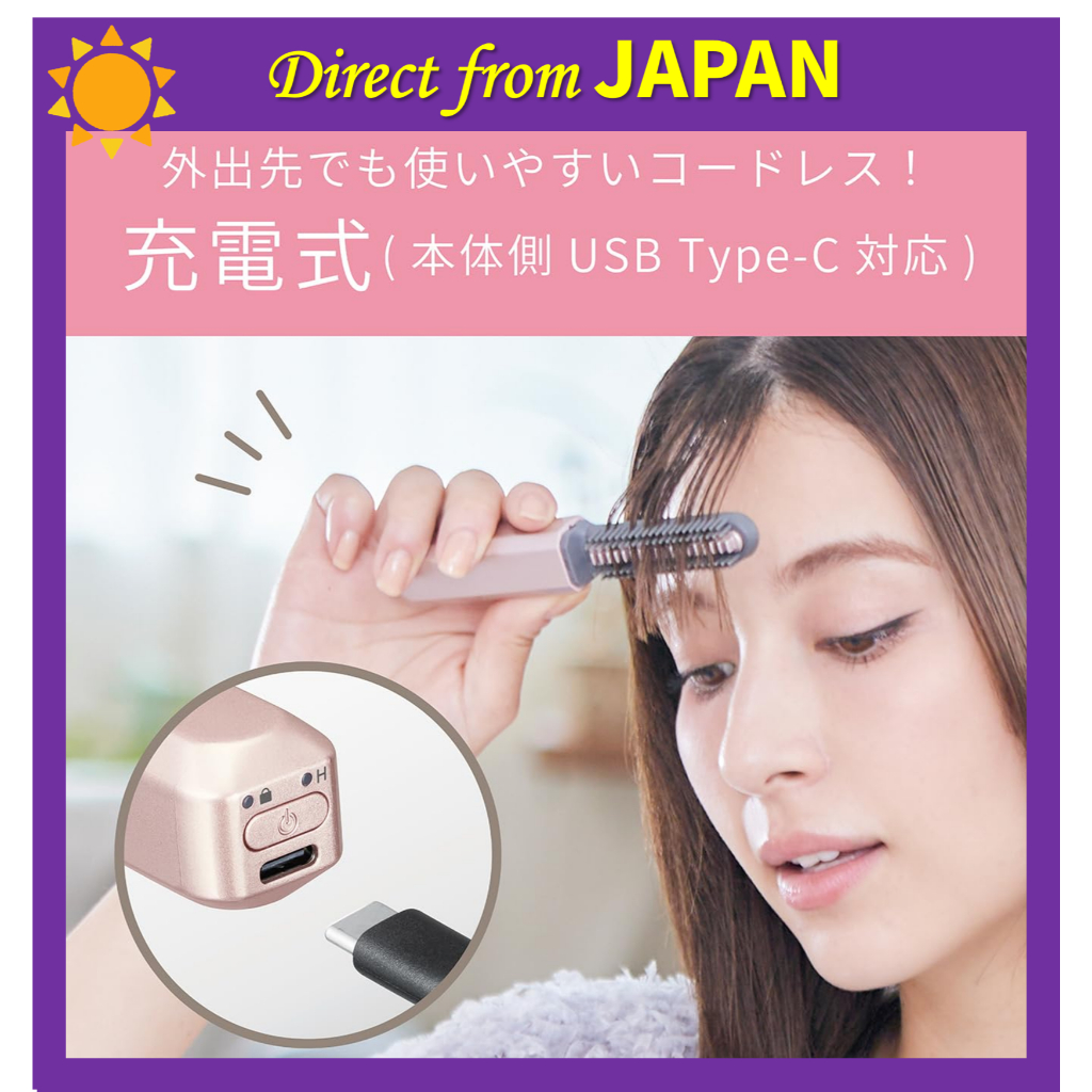 KOIZUMI Cordless Bangs Hair Iron, USB Rechargeable (Type-C), Mini Portable Brush-Style Straightener, Ceramic Coated, KHR-6420