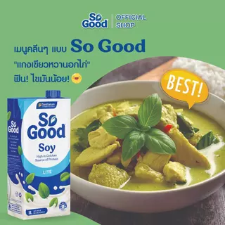 [ยกลัง 12กล่อง] So Good โซกู้ด นมถั่วเหลือง สูตรพลังงานต่ำหวานน้อย Soy Milk Lite 1L| Exp: 10 Apr 2027