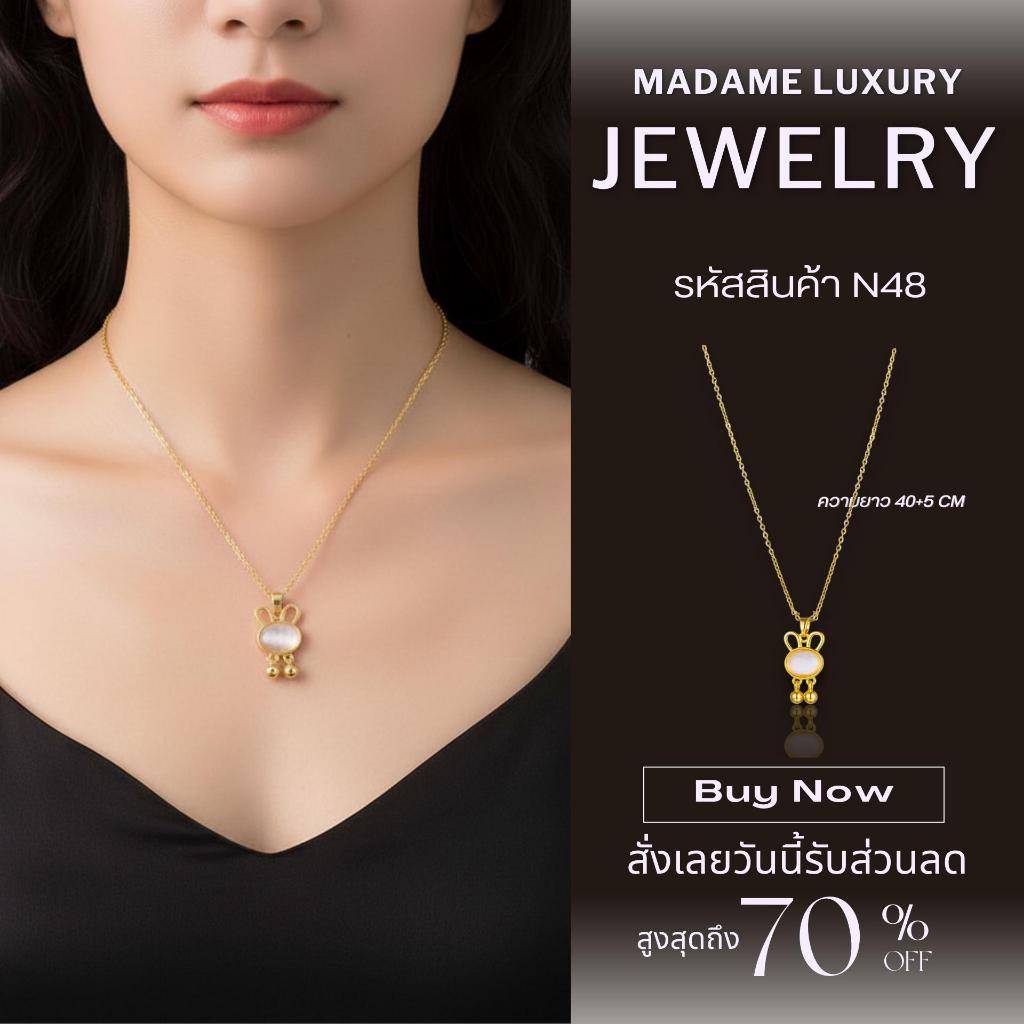 Madame luxury รุ่น Sweet Bunny สร้อยกระต่าย ดุกดิกๆ น่ารักๆ สายเเฟชั่นเกาหลี รหัสสินค้า N 48
