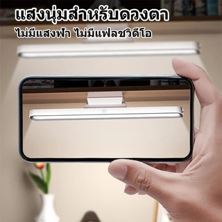 【ซื้อ 1 แถม 1】โคมไฟตั้งโต๊ะ LED โคมไฟแม่เหล็ก ปุ่มชาร์จ USB ไฟติดห้อง โคมไฟไร้สาย ปรับได้ 3 แสง