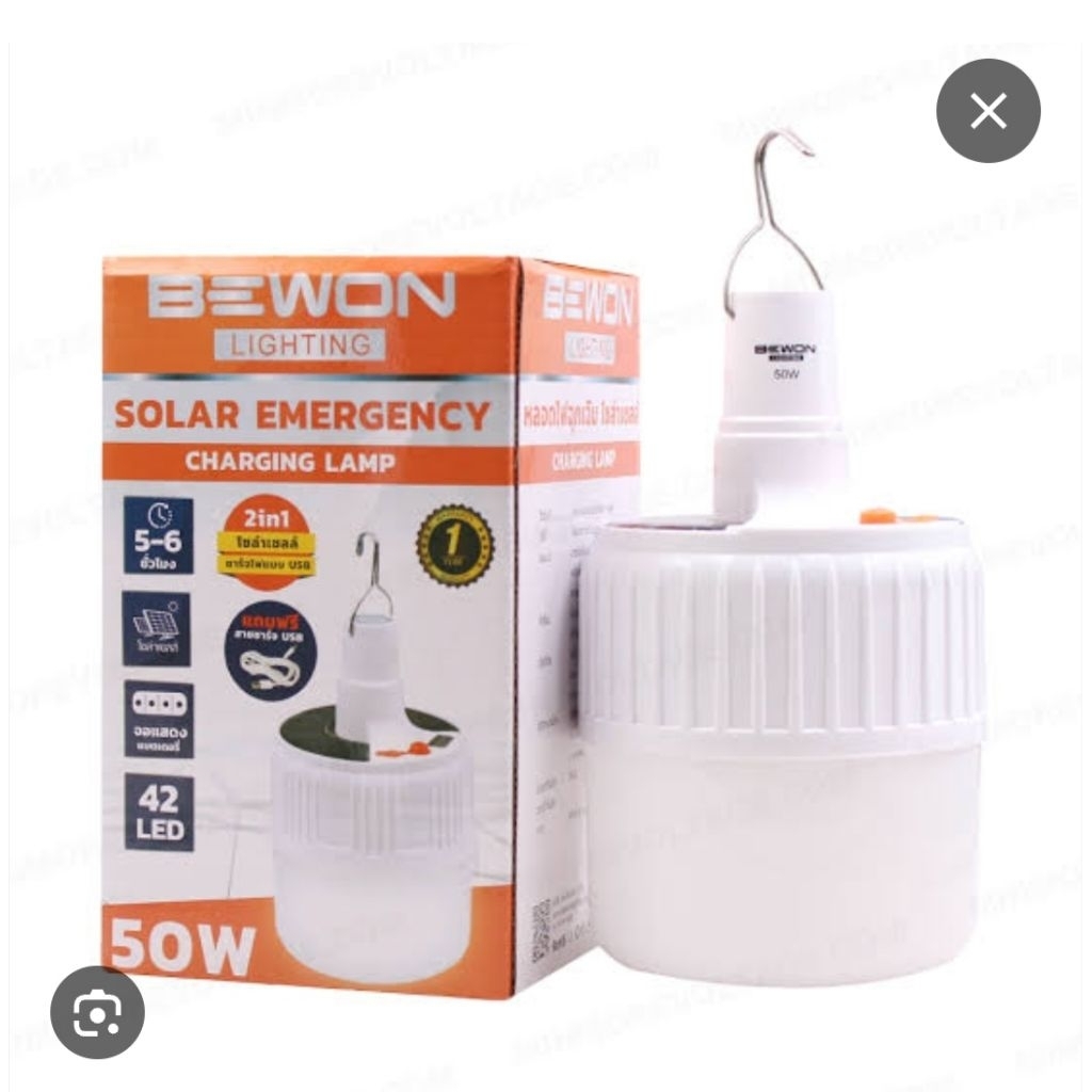 หลอดไฟฉุกเฉิน LED โซล่าเซลล์ BEW0N  50 วัตต์ ขั้วเกลียว E 27 โทนแสง Daylight(1ดวง)