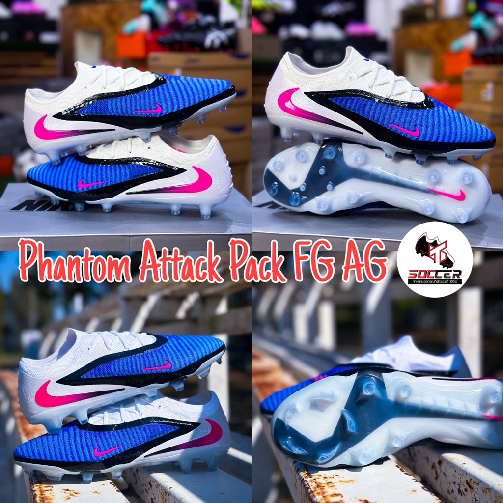 รองเท้าสตั๊ด PHANTOM6 ELITE FG,AG Attack Pack ตัวท็อป