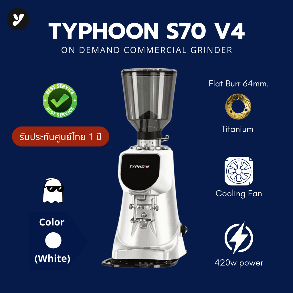 พร้อมส่ง (สีขาว) TYPHOON S70 V4 update