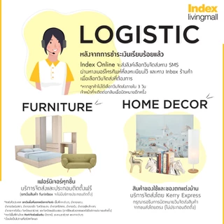 INDEX LIVING MALL ตะกร้าอเนกประสงค์ รุ่นซาราห์ ขนาด 38 x 33 x 25.5 ซม. - สีธรรมชาติ