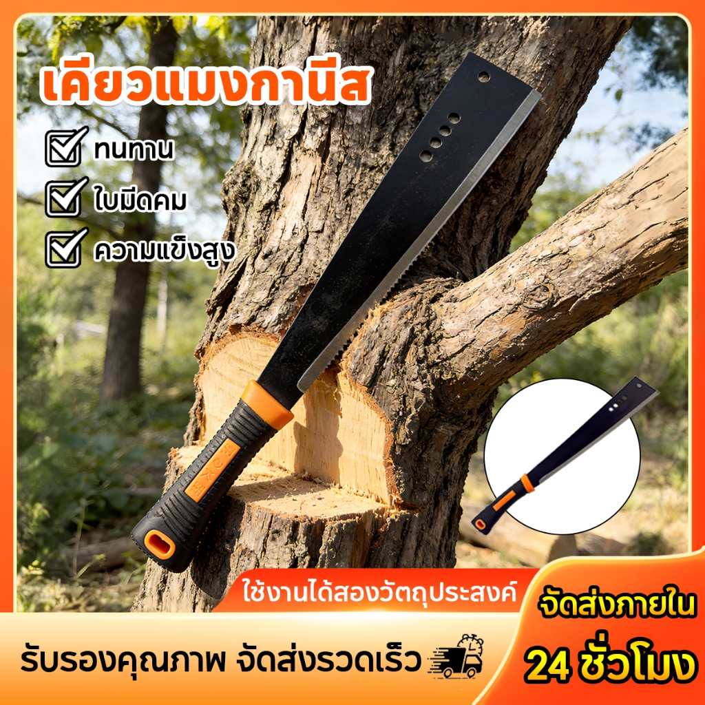 มีดเดินป่า มีดพร้าแรมโบ้ ทำจากเหล็กแมงกานีสSK5 น้ำหนักดี ด้ามจับแข็งแรงทนทาน คมกริบเหล็กดีมาก ไม่เป็นสนิม ที่จับกันลื่น