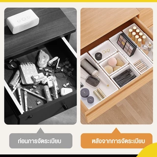 CUTIECLUB กล่องจัดระเบียบโต๊ะ กล่องแบ่งช่องในลิ้นชัก กล่องลิ้นชักพลาสติกใส เก็บเครื่องประดับ เครื่องเขียน