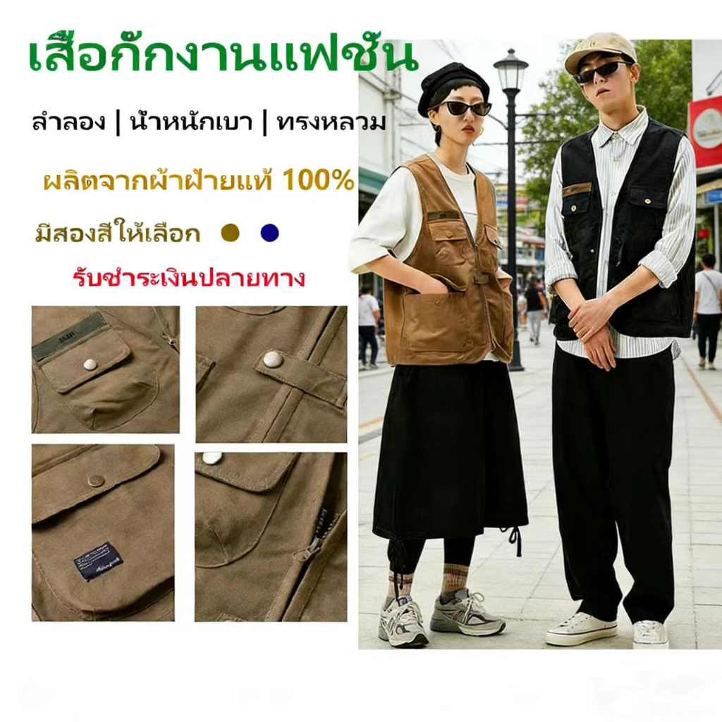 UniWear | เสื้อกั๊กแคมป์ปิ้ง คุณภาพสูง แขนกุด มีซิปหน้า เหมาะสำหรับการเดินป่าและการเดินทางทางอากาศ