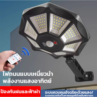 โซล่าเซลล์ ไฟถนน 20000W ไฟถนนโซล่าเซลล์ ไฟโซล่าเซลล์ Solar L…