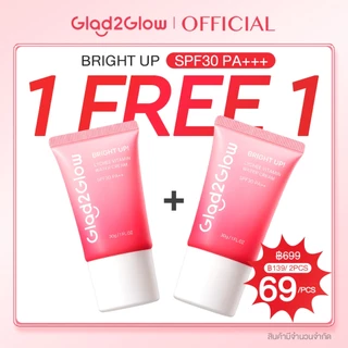 Glad2Glow Tone Up Lychee Vitamin Water Cream SPF30 PA++ไบรท์เทนนิ่ง ซันสกรีน กันแดด ครีมกันแดด Sunscreen กันแดดหน้า