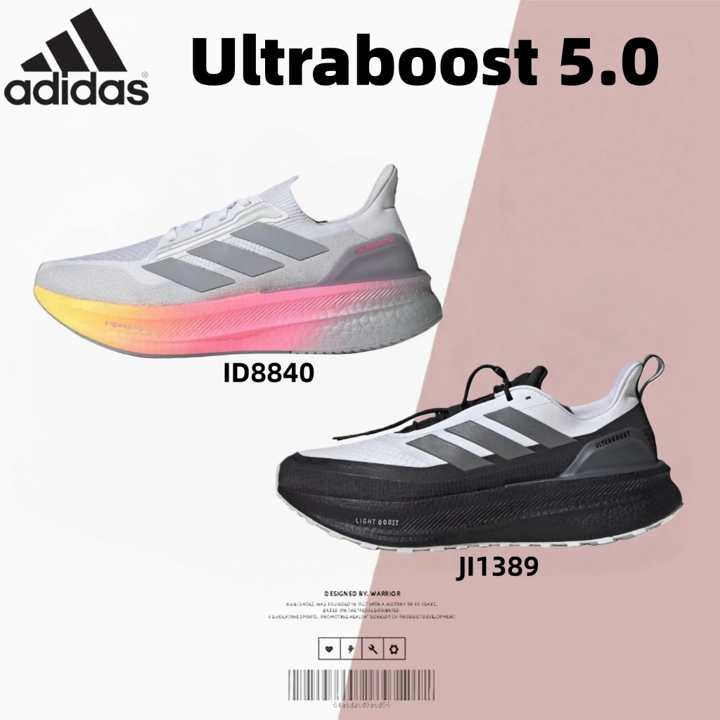 📍ของแท้ 100%📍รองเท้าวิ่ง Adidas Ultraboost 5.0 รองเท้าวิ่ง รองเท้าผู้ชายและผู้หญิง