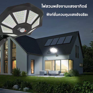 YOWXII ไฟติดผนังไฟโซล่าเซลล์ solar light กันน้ำ IP67 พลังงานแสงอาทิตย์ กลางแจ้ง