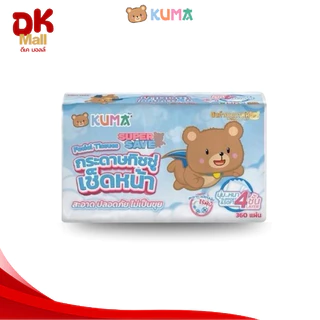 KUMA กระดาษทิชชู่เช็ดหน้า คุมะ 360 แผ่น หนา 4 ชั้น รุ่น SUPER SAVE ยกลัง