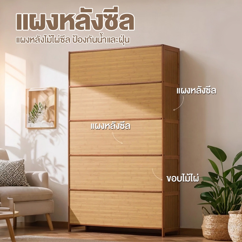 ตู้เก็บของ ตู้อเนกประสงค์ ตู้วางของมีหลายชั้น ตู้เก็บของอเนกประสงค์ ป้องกันฝุ่น จัดเต็ม MICI - รูปที่ 5