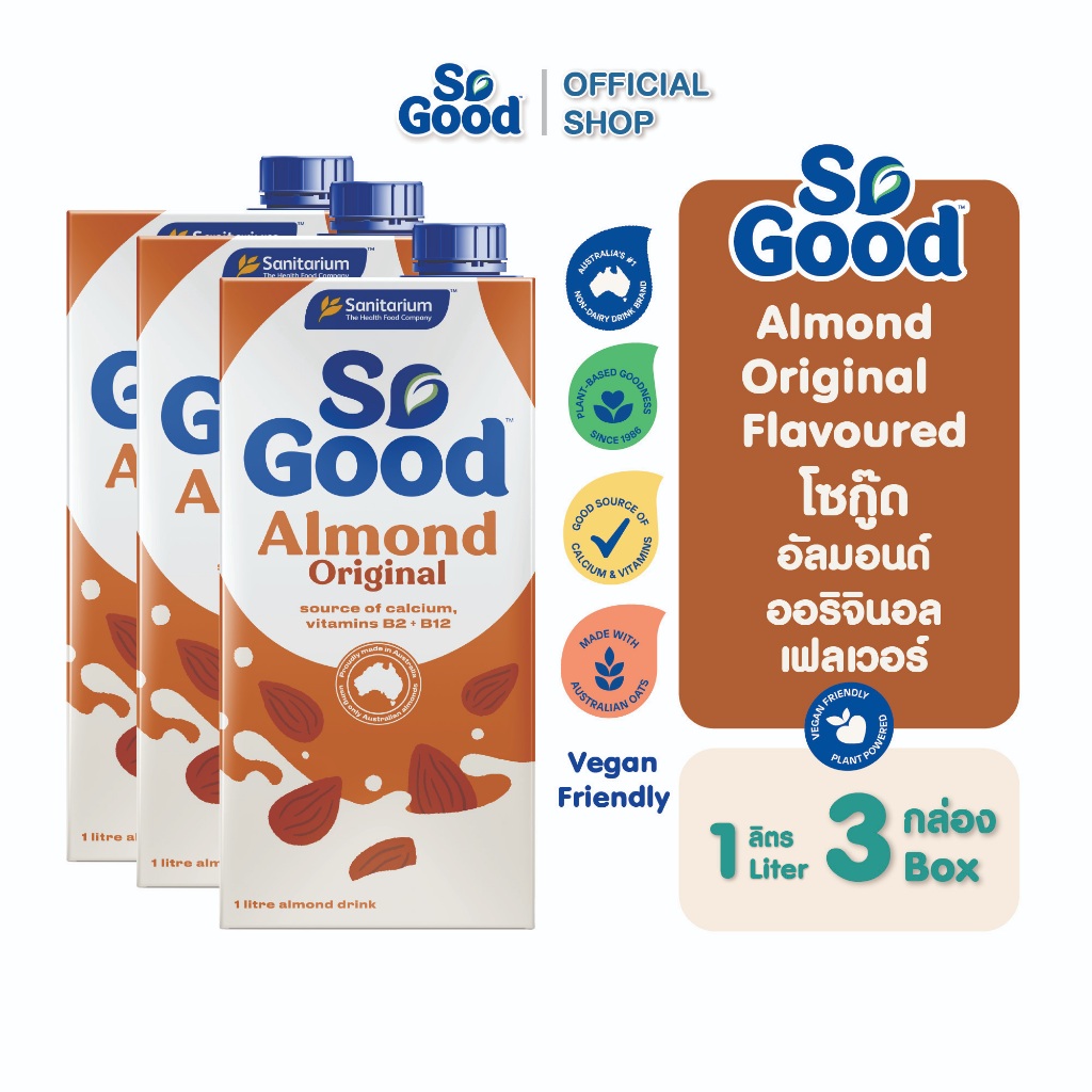 [3 กล่อง] So Good โซกู้ด นมอัลมอนด์ สูตรดั้งเดิม Almond Milk Original 1L | Exp:  9 Jul 2026