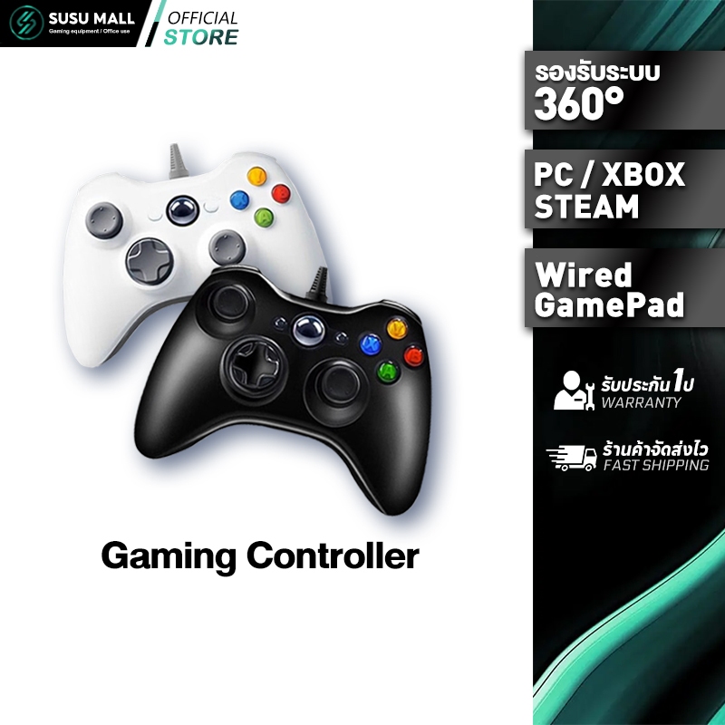 จอยเกมส์ Gaming Controller จอยเก มมิ่งจอย joystick ระบบ X-input  จอย สติ๊ก Steam