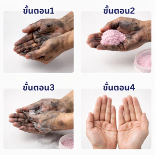 IEPERNG ผงล้างคราบน้ำมัน 4กก. ล้างคราบจารบี สูตรถนอมมือ มีกลื่นหอม
