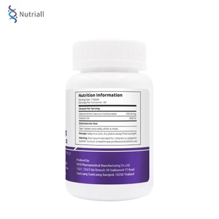 [แพ็ค 3 ขวด สุดคุ้ม] แคลเซียม พลัส วิตามินดี3 นิวทริออล Calcium plus Vitamin D3 Nutriall แคลเซียมพลัส วิตามินดี Calcium