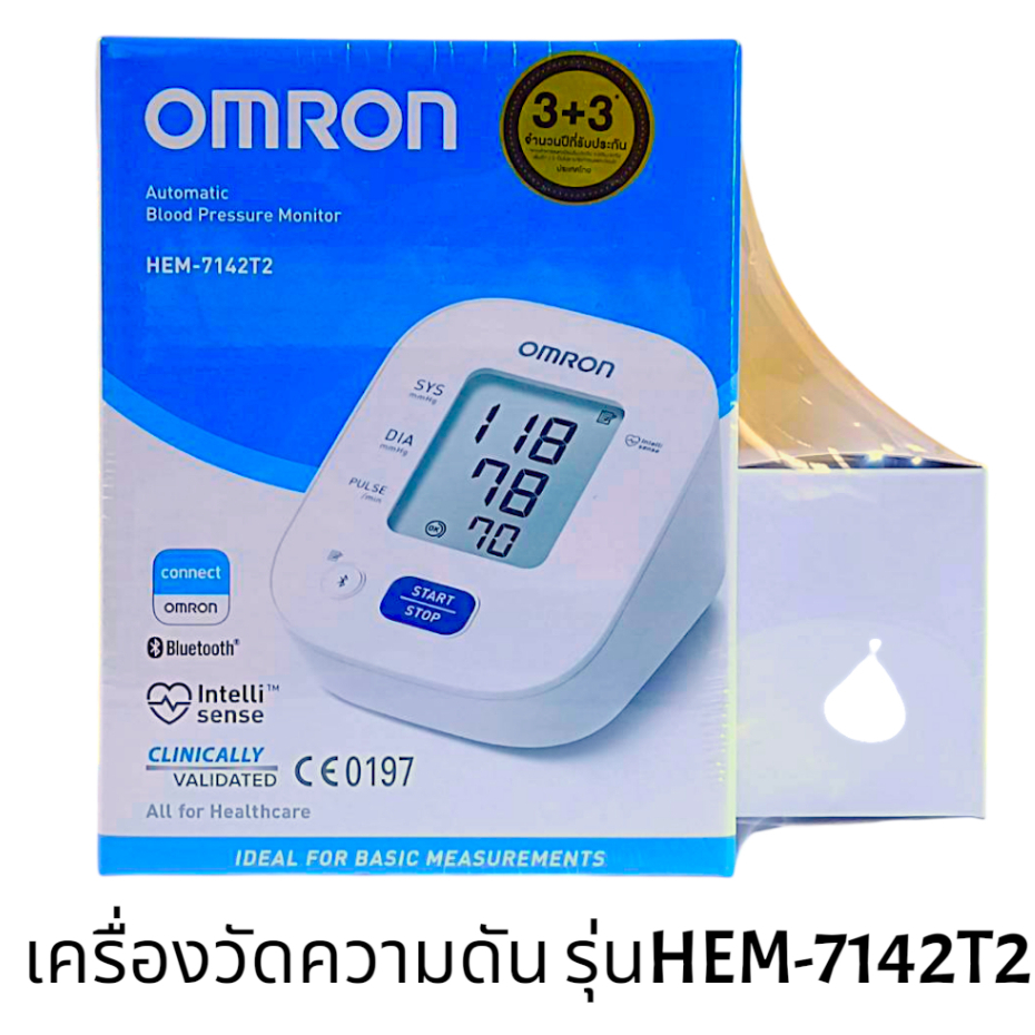เครื่องวัดความดัน เครื่องวัดความดันโลหิต OMRON รุ่นHEM- 7142T2 รับประกัน 3ปี จากบริษัท รหัส 9488