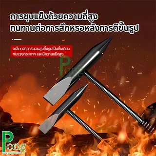 ค้อน ค้อนทุบเชื่อม ค้อนเคาะแนวเชื่อม ด้ามจับสปริง จับถนัดมือ ใช้ง่ายไม่สะท้านมือ น้ำหนัก 300g และ 500g Spring hammer