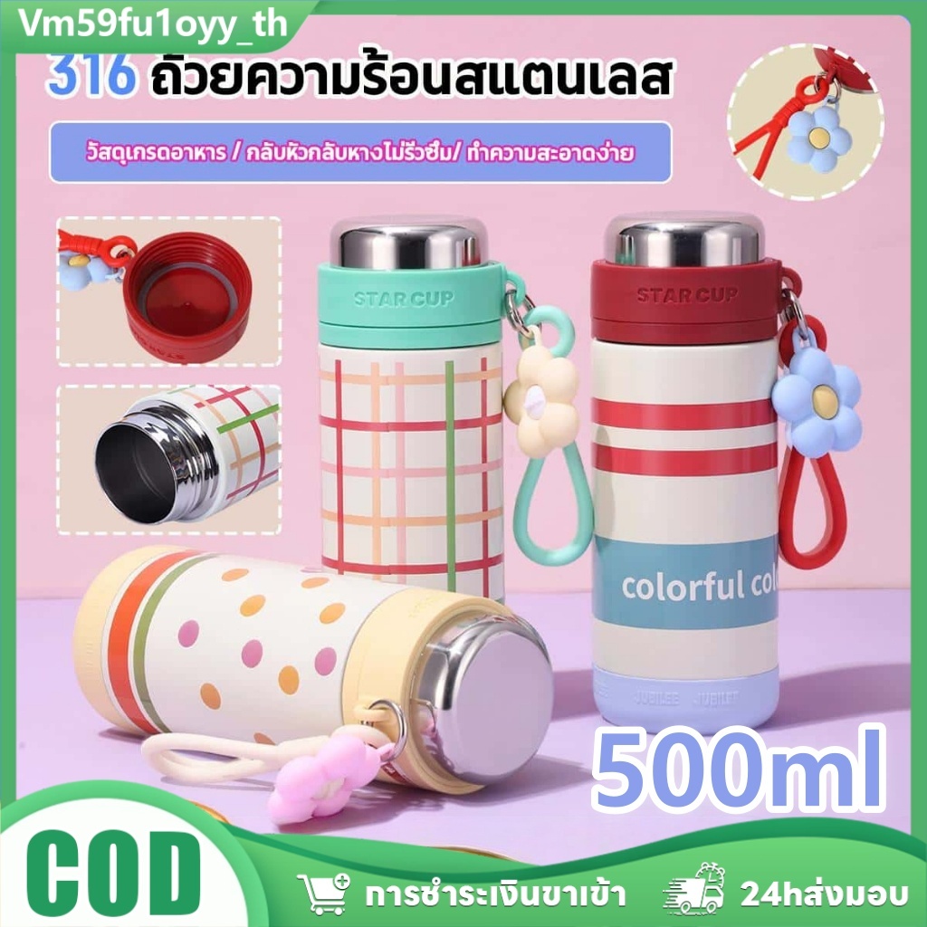 500ml Large Capacity Thermos Cup Stainless Steel Water Cup Portable Cute Student Cup New Year Gift