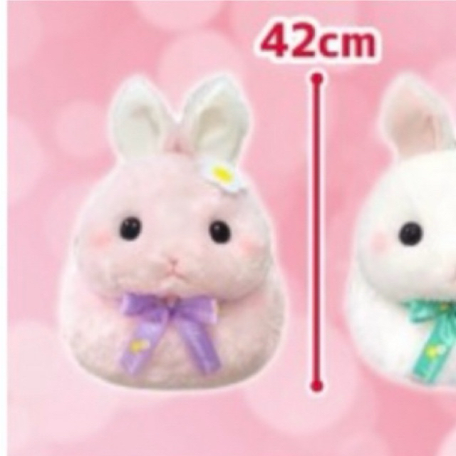 ตุ๊กตากระต่าย Amufun