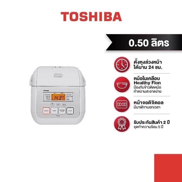 TOSHIBA หม้อหุงข้าว (0.54 ลิตร, 360 วัตต์) รุ่น RC-5SL(W)A