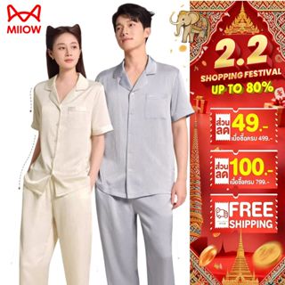 Miiow ชุดนอนผ้าไหม คู่รัก แขนสั้น ขายาว ผู้หญิงผู้ชาย ผ้านุ่…