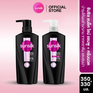 [ซื้อ1แถม1] ซันซิล แชมพู+คอนดิชันเนอร์ 350มล+330มล
