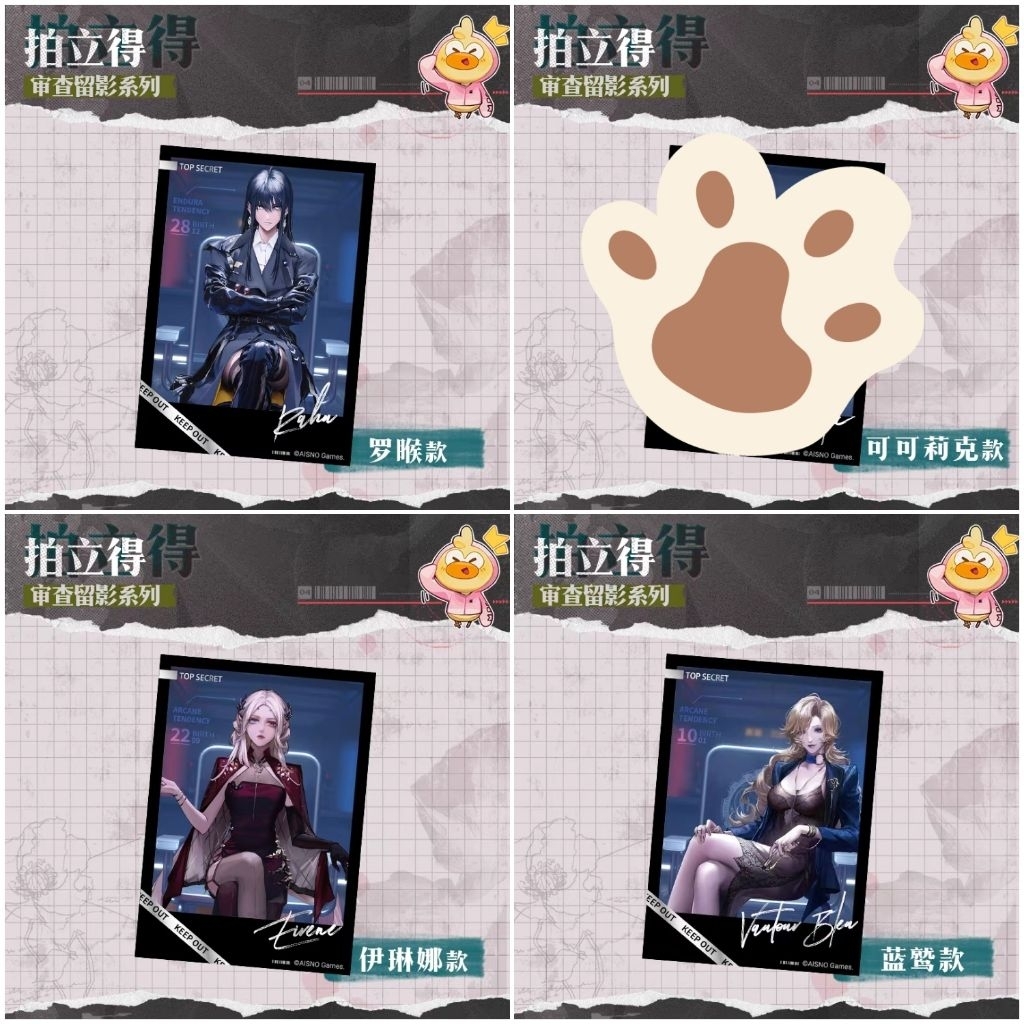 [มือ1 พร้อมส่ง] ขายรวมการ์ด 3 ใบ เกม Path to nowhere (Rahu, Eirene, Vautour Bleu)