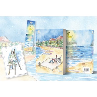 (พร้อมส่ง , ใช้โค้ดลดอีก) Filled with Love…เต็มไปด้วยรัก / เ…