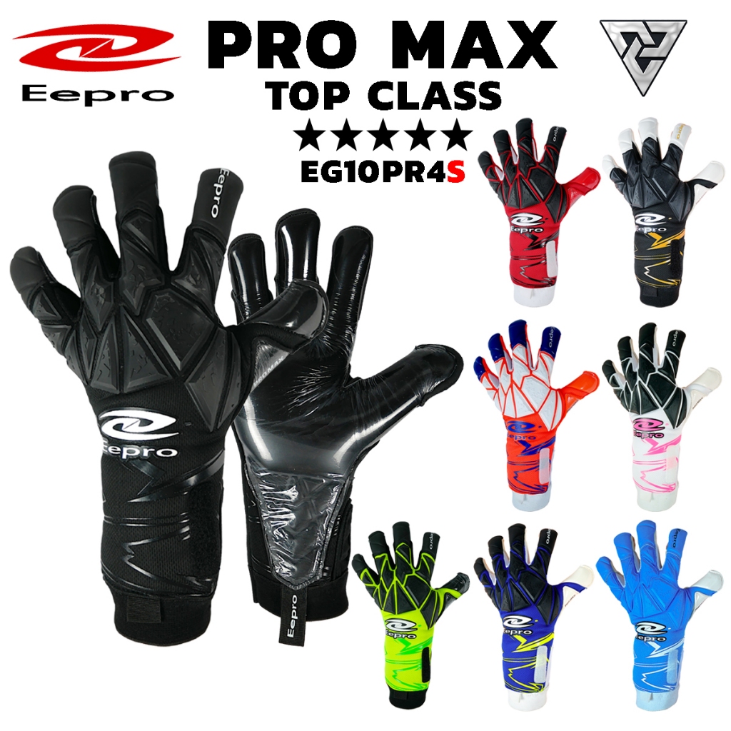 Eepro EG10PR4S ถุงมือประตู PRO MAX รุ่นท็อป TOP CLASS โฟมเหนียวหนึบ มีเซฟนิ้ว โชนชกบอล