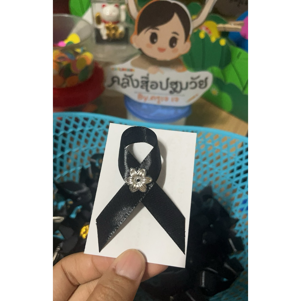 โบว์ดำติดหน้าอก***สินค้าแจกฟรี*** แทนคำขอบคุณ