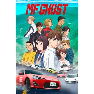MF Ghost เอ็มเอฟโกสต์ อนิเมะ พากย์ไทย ซับไทย 1080p USB แฟลชไ…