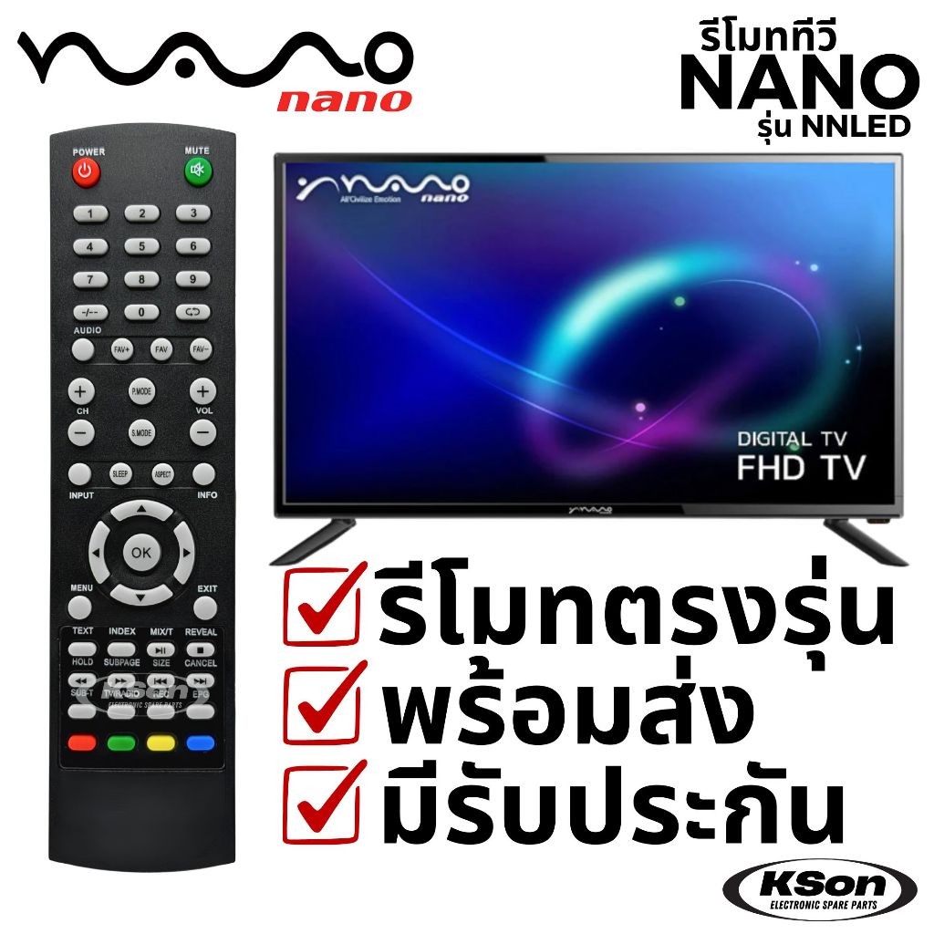 รีโมททีวี นาโน อะไหล่ทีวี NANO TV Remote Control รุ่น NNLED