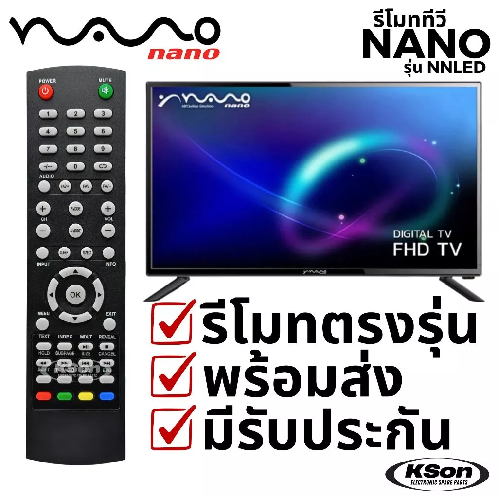 รีโมททีวี นาโน อะไหล่ทีวี NANO TV Remote Control รุ่น NNLED