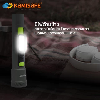 ไฟฉายแบบซูม ชาร์จไฟได้ LED แสงขาว ไฟฉายแรงสูง 1500mAh ไฟฉาย มีไฟด้านข้าง ปรับแสงไฟได้ รุ่น KM-LV009