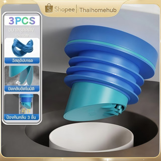 วงแหวนซีลฟลานจ์โถชักโครก กันกลิ่น กันน้ำไหลย้อนอุปกรณ์เสริมโ…