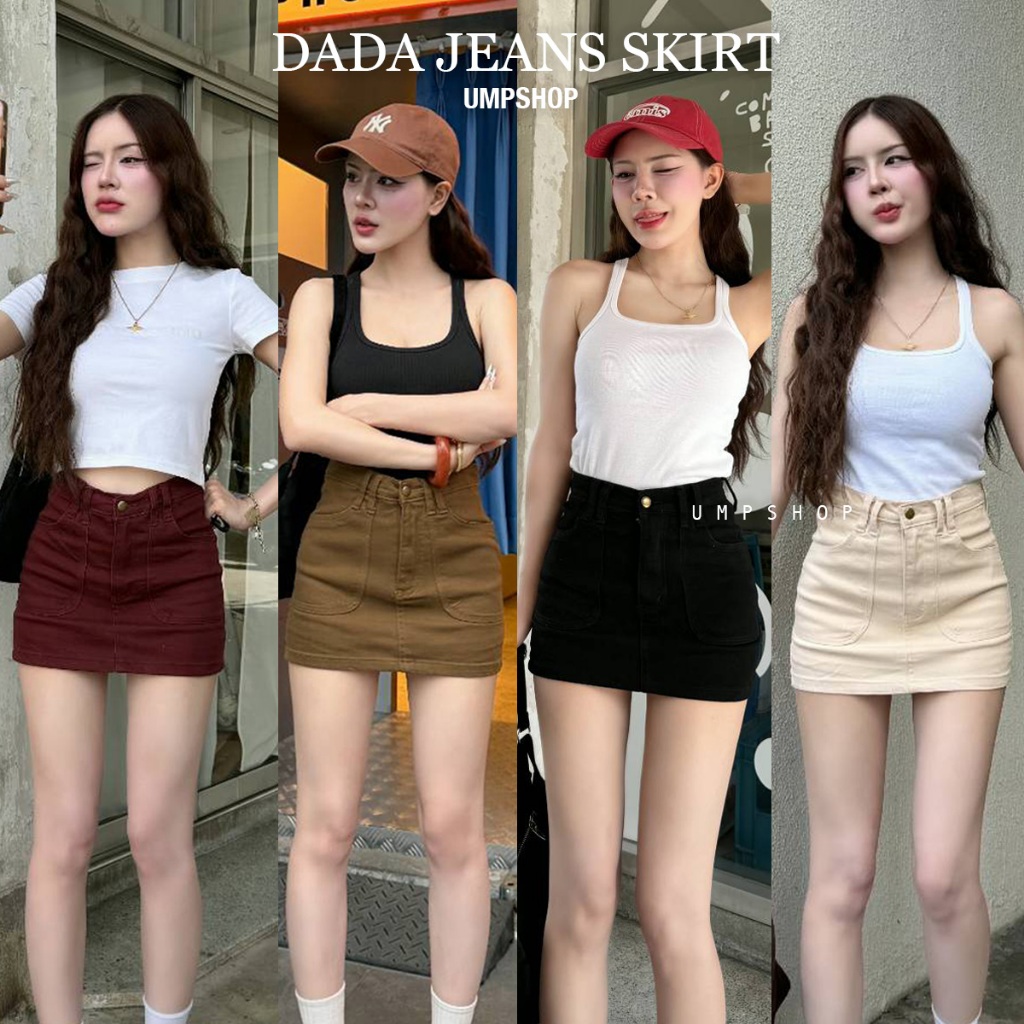 DADA JEANS กระโปรงผ้าสีเอวสูง ผ้ายืดรัดรูป (มีซับใน)