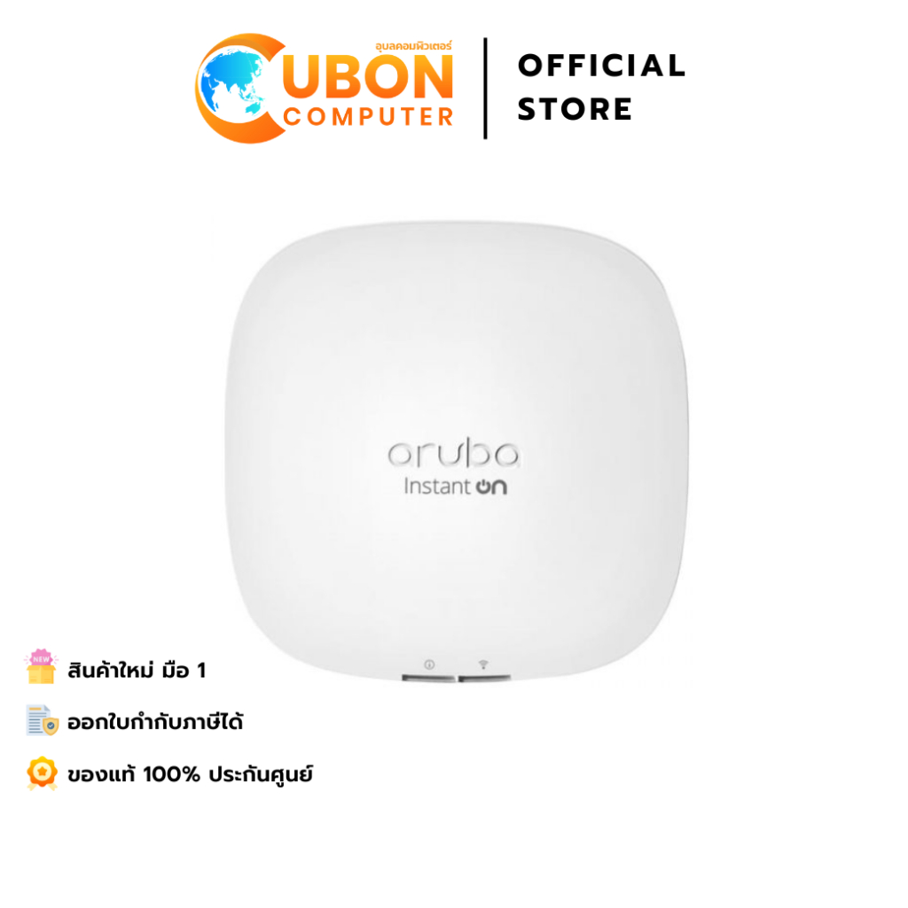 (R4W02A) HPE Networking Instant On Access Point AP22 (RW) 2x2 Wi‑Fi 6