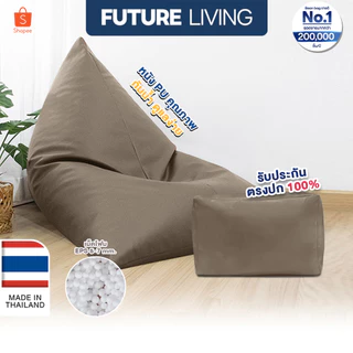bean bag บีนแบค โซฟาเม็ดโฟม โซฟานอนเล่น โรงงานไทย รับผลิตบีนแบค รุ่นสามเหลี่ยม ทรงชีส หนัง PU