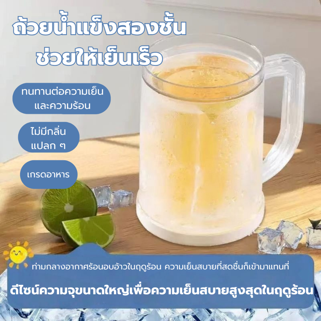 พร้อมส่ง แก้วอเนกประสงค์ แก้วกาแฟที่มีหูหิ้วนี้เหมาะสำหรับเครื่องดื่มต่างๆแก้วน้ำสแตนเลสพรีเมียม