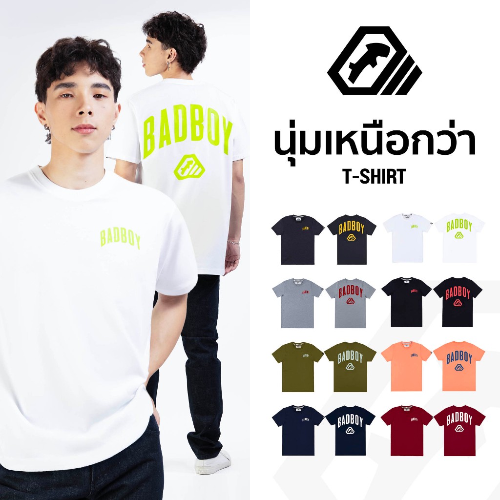 เสื้อยืด แบรนด์ RUDEDOG นุ่มตัวท็อป รุ่น  METRO