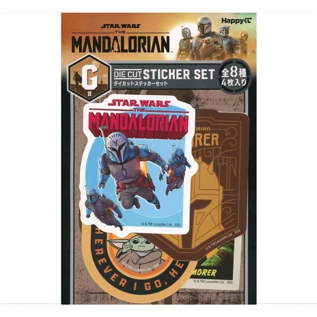 Star Wars ชุดสติกเกอร์ไดคัท "The Mandalorian" จาก Star Wars รางวัล G (มือ1/ในซอง)