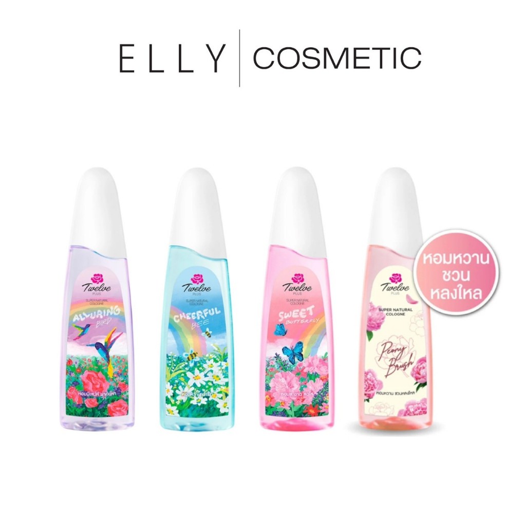 (ขวด)30มล.ทเวลฟ์ พลัส สเปรย์โคโลญจน์ มีให้เลือก4สูตร